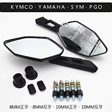 YC騎士生活_光陽車系 握手把 握把套組 平衡端子 把手 雷霆S、G6、雷霆王（左＋右一組含加油管）黑紅 雙油線 單油線 歷史價格詳細信息