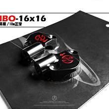 三重賣場 Brembo總泵 油杯支架 RCS 白鐵油杯支架 外露把油杯支架 原廠油杯支架 RCS油杯支架 14RCS油杯 歷史價格詳細信息