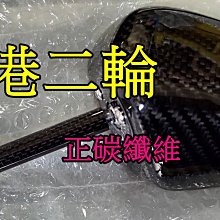 【Simota】全碳纖維把手 700mm 720mm 歷史價格詳細信息