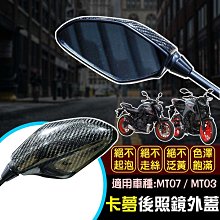 MT03 MT07 CBR1000 TMAX S400 R3 09 重機 撥水劑 防霧 膜 貼 後視鏡 防雨膜 防水膜 歷史價格詳細信息
