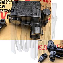 仿賽油箱蓋球頭 馬蹄型球頭 適用五匹MWUPP RAM 手機架 kawasaki Z900 Z250 Z1000 KTM 歷史價格詳細信息