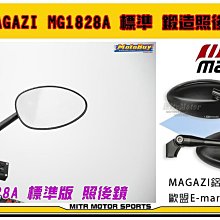 五角鏡機車改裝 防鏽後照鏡後視鏡仿重機造型 GT 勁戰 S MA CUX J BWS Dio-鴻藝車品 歷史價格詳細信息