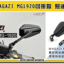 五角鏡機車改裝 防鏽後照鏡後視鏡仿重機造型 GT 勁戰 S MA CUX J BWS Dio-鴻藝車品 歷史價格詳細信息
