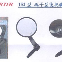RILI-P 自行車零件  好伙伴 T-327 爆閃警示燈 腳踏車車燈 尾燈  前燈 歷史價格詳細信息