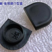 光陽 原廠、雷霆 LFB5 ABS、消光黑、消光藍、土除、前土除 黑、護網 車殼 歷史價格詳細信息