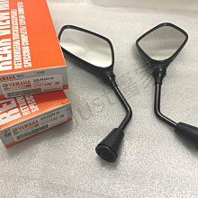 【JUST醬家】YAMAHA 原廠 勁豪 Axis z 2TS 後照鏡 後視鏡 車鏡 歷史價格詳細信息