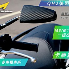 承旭 後照鏡 圓型後照鏡 機車後視鏡 照後鏡 機車後照鏡 後視鏡 適用 各車種 通用規格 8mm 10mm 歷史價格詳細信息