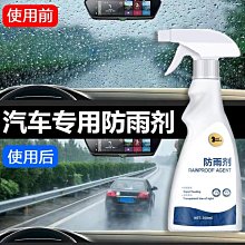 【防雨除霧神器】安全帽防霧貼片 安全帽防雨膜 HCSB41 歷史價格詳細信息