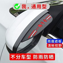 汽車后視鏡支架定制汽車內飾用品品質款導航車載手機支架 伸縮車架 手機導航支架 車用手機支架 車載支架 出風口支架 歷史價格詳細信息