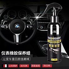 汽車內飾塑料翻新去汙清潔濕巾 10包 歷史價格詳細信息