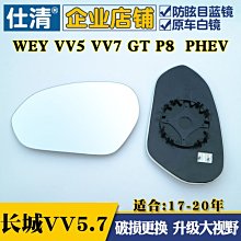 后視鏡大視野超大反光鏡通用電摩踏板車凸面倒車鏡~特價 歷史價格詳細信息