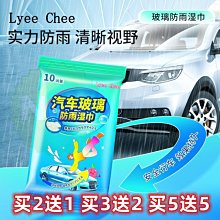 【防雨除霧神器】安全帽防霧貼片 安全帽防雨膜 HCSB41 歷史價格詳細信息