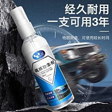 【防雨除霧神器】安全帽防霧貼片 安全帽防雨膜 HCSB41 歷史價格詳細信息