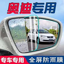 后視鏡防雨貼膜反光鏡防雨膜倒車鏡汽車防雨貼防霧防水倒后鏡雨天-心願便利店 歷史價格詳細信息