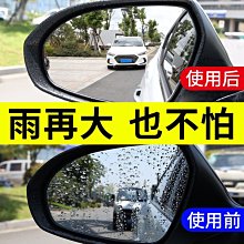 【防雨除霧神器】安全帽防霧貼片 安全帽防雨膜 HCSB41 歷史價格詳細信息