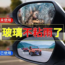 【防雨除霧神器】安全帽防霧貼片 安全帽防雨膜 HCSB41 歷史價格詳細信息