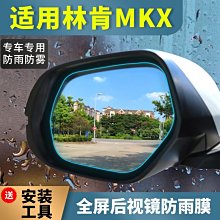 17-18款  C-MAX  FOUCUS  ESCAPEC  後視鏡蓋  倒車 歷史價格詳細信息