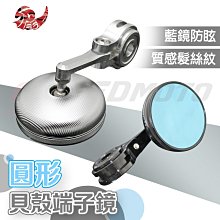 【Speedmoto】鋁合金 氣嘴蓋 CNC 全車系 汽車 機車 陽極 鍍鈦 氣嘴 風嘴 輪框 輪胎 風嘴頭 氣嘴帽 歷史價格詳細信息