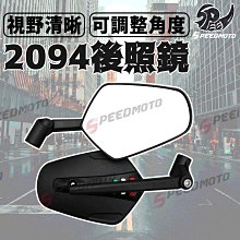【Speedmoto】勁戰六代 排水 腳踏墊 輪胎紋設計 止滑 六代勁戰 踏墊 勁戰125 腳踏 六代 排水 鬆餅 踏墊 歷史價格詳細信息
