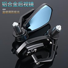 熱銷 摩托車手把鏡 CNC圓形藍玻璃后視鏡 哈雷小牛機車改裝反光鏡汽機車零件配件改裝 可開發票 歷史價格詳細信息