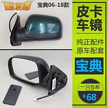 江鈴寶典配件皮卡09款前大燈總成寶典大燈罩大燈燈泡寶典大燈 歷史價格詳細信息