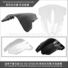 現貨熱銷-適用于雅馬哈MT10 MT-10 16-17年機車油箱側貼膝蓋防滑貼魚骨貼（規格不同價格也不同 歷史價格詳細信息