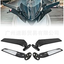 熱銷 【機車定風翼 】 r15 定風翼適用雅馬哈 R1/R6/R3/R25/R15/MT07/MT09/XSR 900- 歷史價格詳細信息