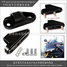 現貨熱銷-機車改裝后視鏡 鋅合金反光鏡車把鏡通用復古不銹鋼倒車手把鏡（規格不同價格也不同 歷史價格詳細信息