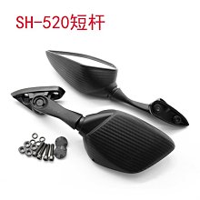 現貨熱銷-後照鏡摩托車改裝復古可旋轉帶燈定風翼后視鏡 跑車雅馬哈杜卡迪反光鏡爆款 歷史價格詳細信息