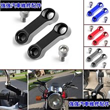 《極限超快感》7/8吋平衡端子後照鏡多種適用Honda Suzuki Kawasaki Yamaha Harley 049 歷史價格詳細信息