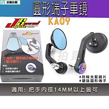14mm圓形插孔磁釦(古銅) 1組入 梅花型吸釦 強力磁扣 插式磁釦 磁鐵扣 * 建燁針車行-縫紉/拼布/裁縫 * 歷史價格詳細信息