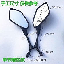 適用春風NK650/400改裝坐墊降低碼車身降低碼TR-G國賓650配件 歷史價格詳細信息