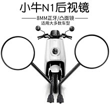 小牛UQI+加長邊撐U+B U1九號 009電動車改裝鋁合金可調節復古腳撐現貨機車配件零件改裝 歷史價格詳細信息