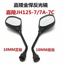 摩托車嘉陵JH125-6A-7-F獨狼JH150-6套鏈 鏈條大小鏈輪鏈盤 齒輪【沃匠家居工具】 歷史價格詳細信息