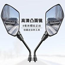摩托車踏板車后視鏡支架電動電瓶車延伸擴展導航鋁合金手機延長架自行車燈 車前燈 車尾燈 剎車燈 警示燈 歷史價格詳細信息