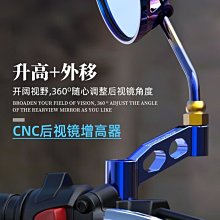 改裝摩托車后視鏡越野車反光鏡 倒后鏡復古車鏡 摩托車配件~特價 歷史價格詳細信息