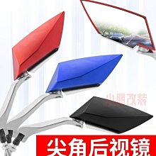 特惠》摩托車改裝配件led轉向燈超亮燈泡地平線踏板車12V流水轉彎方向燈 歷史價格詳細信息