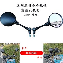 改裝摩托車后視鏡越野車反光鏡 倒后鏡復古車鏡 摩托車配件~特價 歷史價格詳細信息