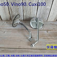 保羅機車 三陽 RX110. GT125. Z1 Attila. 全新迪爵125 副廠 剎車圓盤.碟盤.180mm.紅色 歷史價格詳細信息