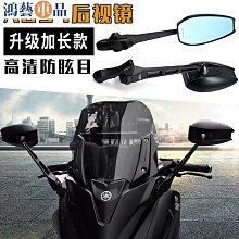 促銷摩托車配件 250擋風玻璃 前風擋鏡片 250大飛機擋風安逸好物 歷史價格詳細信息