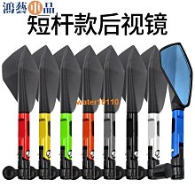 機車後照鏡-機車車改裝CNC福喜巧格鬼火RSZ 鋁合金後視鏡 歷史價格詳細信息