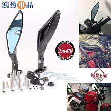 限時下殺 機車 後照鏡 牛角 後照鏡 大鏡面 手把鏡 端子鏡 檔車 野狼 勁戰 CE 雷霆 Gogo-雲車品 歷史價格詳細信息