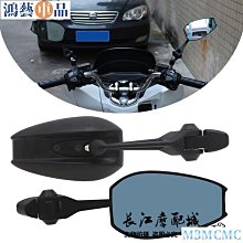 機車改裝適用本田CB65 CB5改裝競技定風翼後照鏡擾流側翼風刀配件-鴻藝車品 歷史價格詳細信息