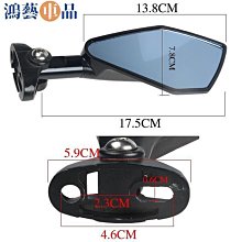 機車 CC街跑鏡 機車跑車配件 地平線倒車鏡反光鏡公路賽後照鏡-鴻藝車品 價格比較,價格查詢,歷史價格詳細信息