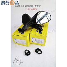 三陽原廠 照明燈開關 GTS300i ABS LN30W3 歷史價格詳細信息