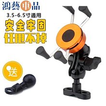 摩托車 手機支架 後照鏡手機架 機車手機支架 機車手機架 機車 手機架 機車架 車架 機車支架 摩托車架 鋁合金支架 歷史價格詳細信息