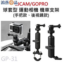 鋁合金行車紀錄器支架(2入組) 歷史價格詳細信息