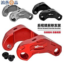 機車改裝#適用光陽KYNCO XCITING賽艇ST250 S250 改裝多功能擴展桿導航杠 歷史價格詳細信息