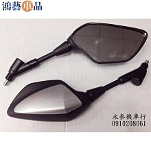 機車後視鏡2入-六角鏡(通用型 後照鏡 後視鏡 機車後照鏡 摩托車後照鏡 光陽 三陽 鈴木 YMAHA) 歷史價格詳細信息