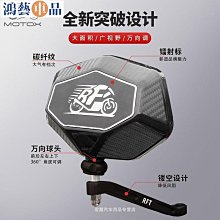 適用於 踏板機車後照鏡廣角uy25改裝配件球面大視野個性通用反光鏡-鴻藝車品 價格比較,價格查詢,歷史價格詳細信息